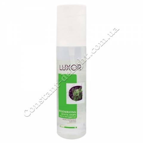 Флюїд кристальні краплі для пошкодженого волосся LUXOR Professional Regenerating Crystal Drops 150 ml