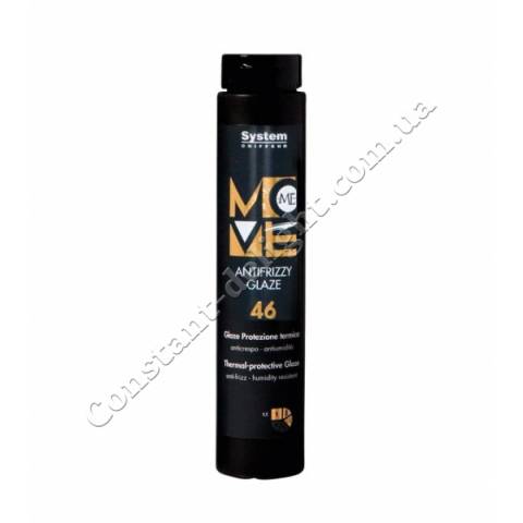 Термозахист для волосся, захист у вологому середовищі Dikson 46 MOVE-ME Antifrizzy Glaze 250 ml
