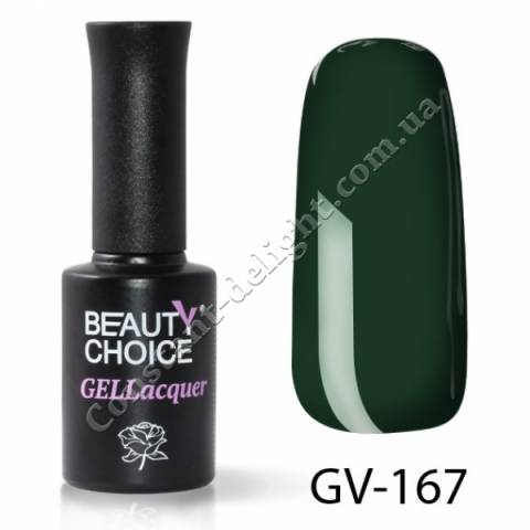 Гель-лак Beauty Choice 10 мл. №GV-167