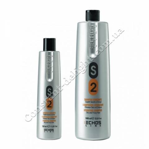 Шампунь S2 для сухих и вьющихся волос Echosline 350 ml