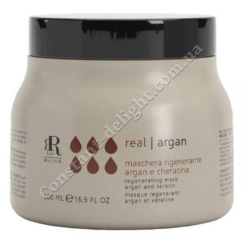 Реструктуризирующая маска для волос с маслом арганы и кератином RR Line Real Argan Regenerating Mask 500 ml