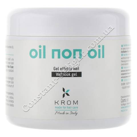 Гель для укладки волос с мокрым эффектом Krom Oil Non Oil Wet Look Gel 500 ml