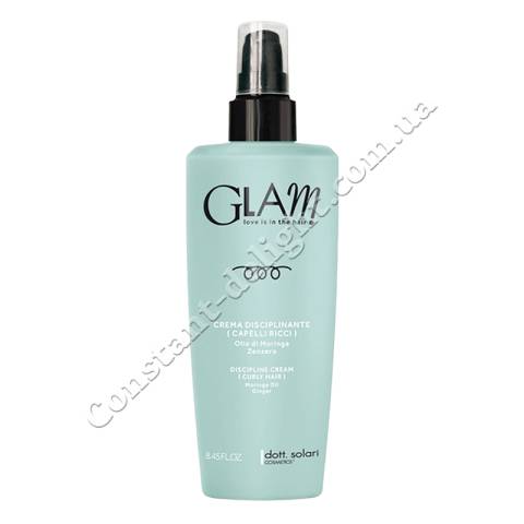 Крем дисциплінуючий для кучерявого волосся Dott. Solari Glam Discipline Cream 250 ml