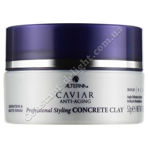 Глина для укладки волос сильной фиксации с экстрактом черной икры Alterna Caviar Anti Aging Styling Concrete Clay 52 g