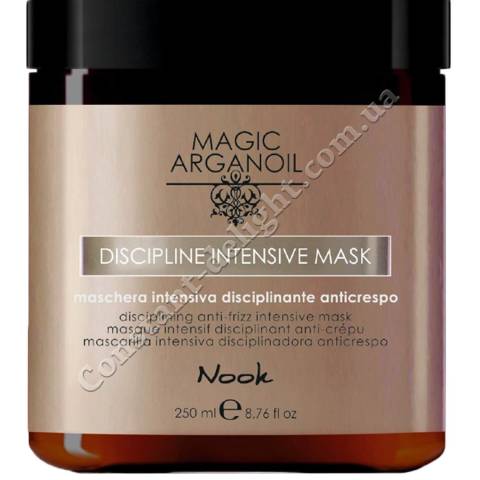 Интенсивная маска для гладкости жестких и плотных волос Nook Magic Arganoil Disciplining Intensive Mask 250 ml