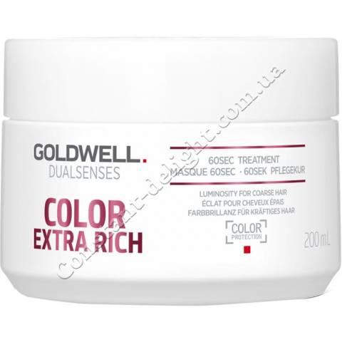 Интенсивная маска для окрашенных волос Goldwell DualSenses Color Extra Rich 60 Second Treatment 200 ml