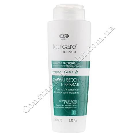 Интенсивный безсульфатный питательный шампунь для волос Lisap Hydra Care Nourishing Shampoo 250 ml