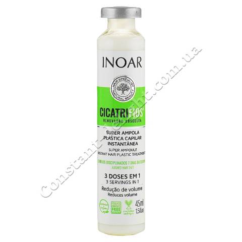 Ампула Ідеальний Колір ламінування для волосся Inoar Cicatrifios Super Ampoule 45 ml