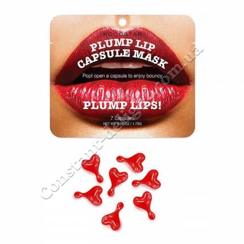 Капсульна Сироватка для збільшення обсягу губ Kocostar Plump Lip Capsule Mask Pouch 7 pc