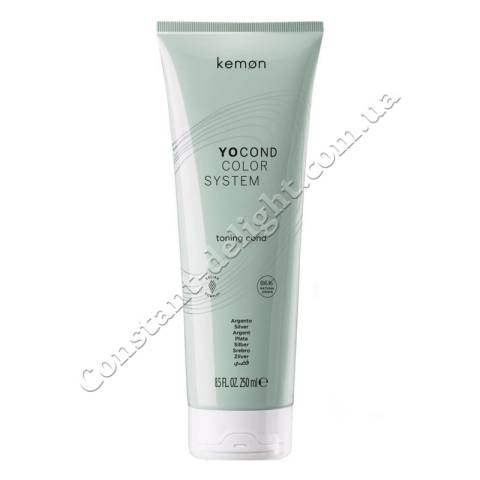 Тонирующая маска для волос (серебряная) Kemon Yo Color System Yo Cond Argento 250 ml
