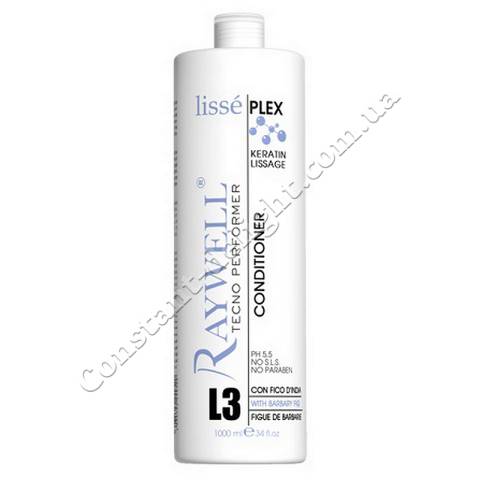 Кератин-посткондиціонер для волосся Raywell KERATIN LISSAGE Conditioner 1000 ml