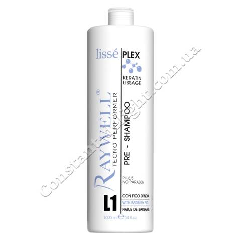 Кератин-шампунь для волосся Raywell KERATIN LISSAGE Pre-Shampoo 1000 ml