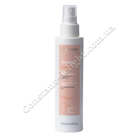 Кератиновая сыворотка для реконструкции поврежденных и сухих волос Oyster Cosmetics Cutinol Rebirth Serum 150 ml