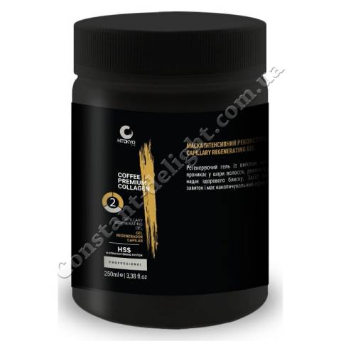 Коллаген для выпрямления волос H-Tokyo Pro Coffee Premium Collagen 100 ml