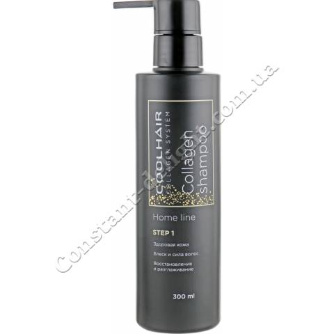 Коллагеновый шампунь для волос CoolHair Collagen Shampoo 300 ml