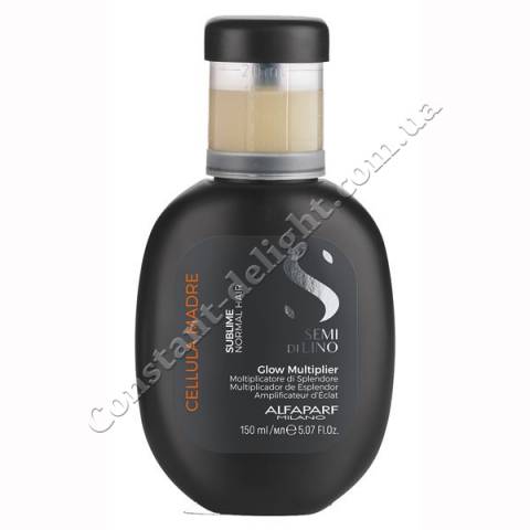 Концентрат для блеска волос ALFAPARF Semi Di Lino Sublime Cellula Madre Glow Multiplier 150 ml