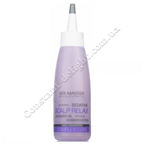 Концентрат для кожи головы с лавандовым маслом Spa Master Complex Line Scalp Relax Concentrate 120 ml
