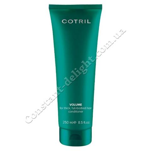 Cotril Volume Conditioner Кондиционер для объема волос 250 ml