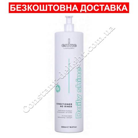 Кондиционер ежедневный для блеска и реструктуризации волос с кокосом Envie Daily Shine Conditioner 500 ml
