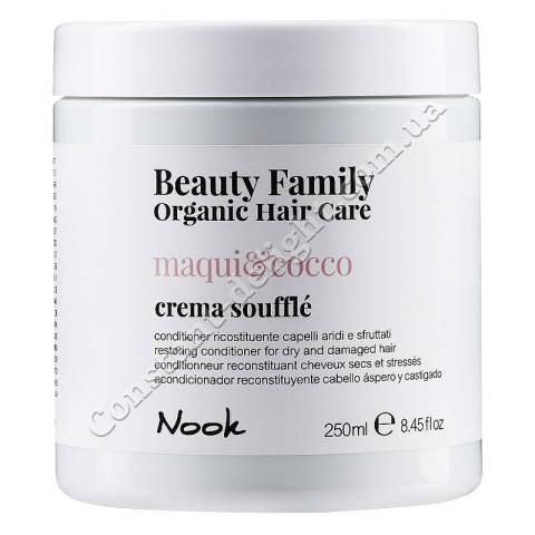Кондиціонер відновлюючий для сухого та пошкодженого волосся Nook Beauty Family Maqui and Cocco Conditioner 250 ml