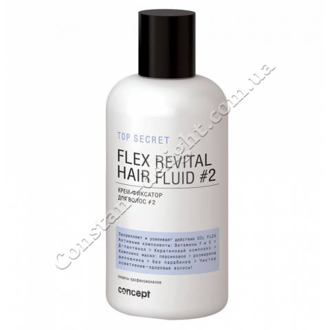 Крем-фиксатор для волос # 2 Concept (Flex revital fluid #2) 250 ml