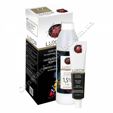 Крем-краска для бровей и ресниц Светло-Коричневая LUXOR Professional Color Cream for Eyebrows and Eyelashes 40 ml+60 ml