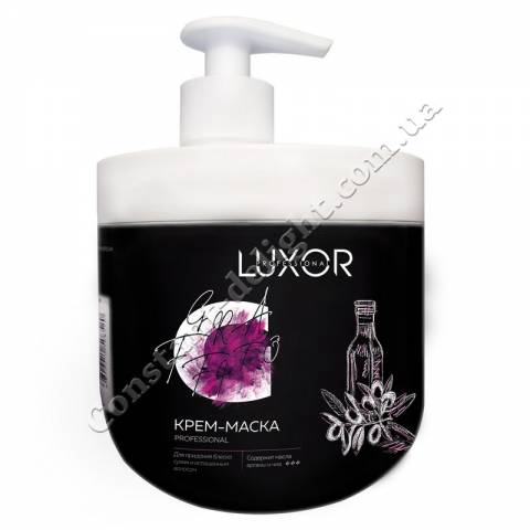 Крем-маска для сухих и истощенных волос с маслами Арганы и Чиа LUXOR Professional with Argan and Chia Oils 1000 ml
