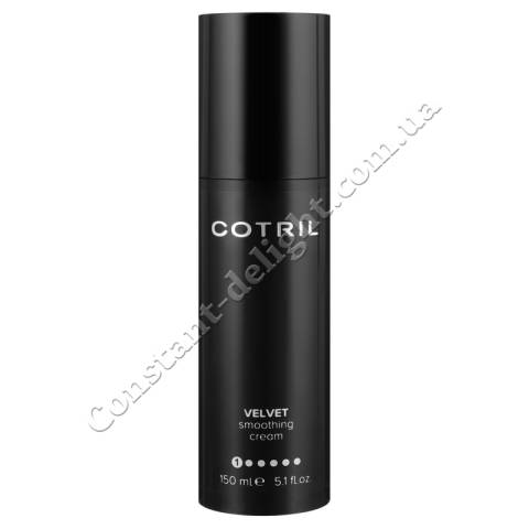 Cotril Velvet Smoothing Cream Крем для разглаживания волос 150 ml