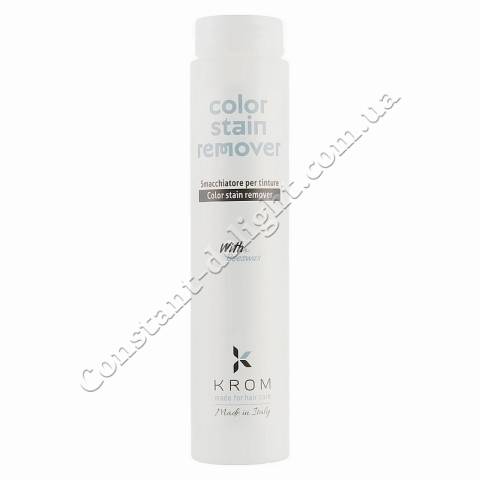Крем для зняття залишків фарби зі шкіри голови Krom Color Stain Remover 250 ml