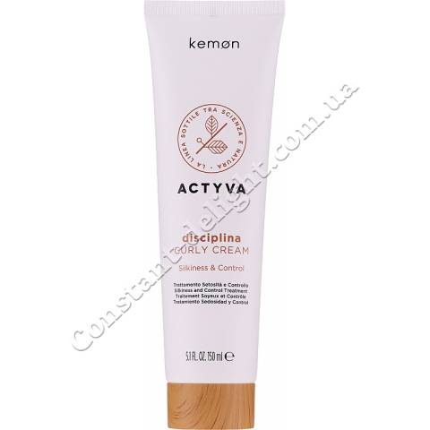 Крем для укладки непослушных волос Kemon Actyva Disciplina Curly Cream 150 ml