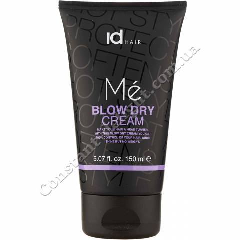 Крем для укладання волосся IdHair ME Blow Dry Cream 150 ml