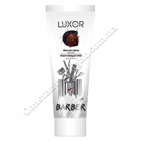 Крем для уплотнения волос LUXOR Professional Sealing Cream 75 ml
