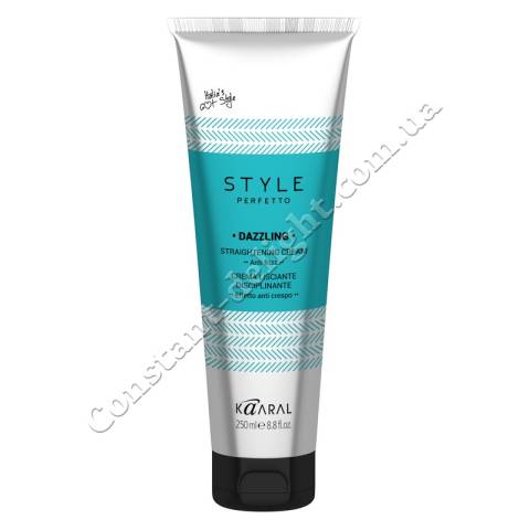 Крем для випрямлення волосся Kaaral Style Perfetto Dazzling Straightening Cream-Anti Frizz