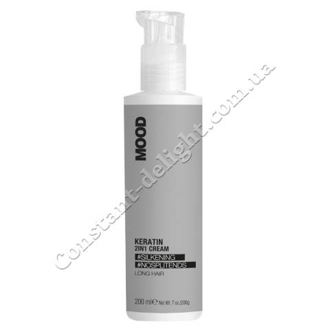 Mood Keratin 2in1 Cream Long Hair Крем несмываемый для волос 2 в 1 с кератином 200 ml