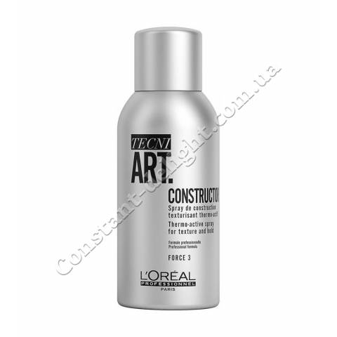 Спрей термо-активний для створення текстури і об'єму волосся L'Oreal Professionnel Tecni.Art Constructor Thermo-Active Spray 150 ml