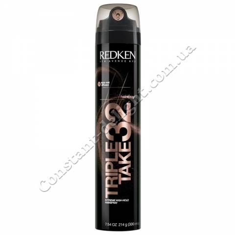Лак для волос экстрасильной фиксации с тройным распылителем Redken Triple Take 32 Extreme High-Hold Hairspray 300 ml