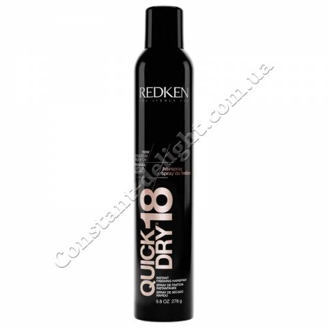 Лак для волос мгновенной фиксации Redken Quick Dry 18 Instant Finishing Hairspray 400 ml