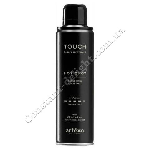 Лак для волосся середньої фіксації Artego Touch Hot Shot Fixing Spray 250 ml