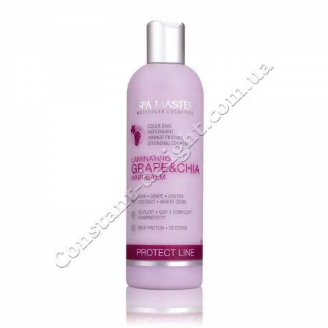 Ламинирующий бальзам для защиты волос с виноградом и Чиа Spa Master Laminating Grape & Chia Hair Balm 330 ml