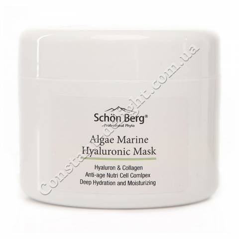 Ліфтинг маска для обличчя на основі морських водоростей, гиалурона і колагену Schön Berg Algae Marine Hyaluronic Mask 120 ml
