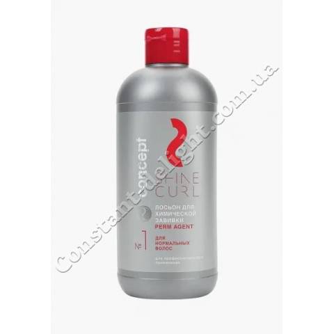 Лосьйон для хімічної завивки для нормальних волосся №1 Concept 500 ml
