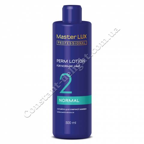 Лосьон для химической завивки нормальных волос Master LUX Professional Normal Perm Lotion 500 ml