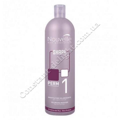 Лосьйон для хімічної завивки нормального волосся Nouvelle Shape Volumizing Modifier 1 1000 ml