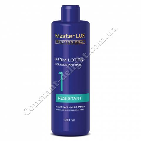 Лосьон для химической завивки трудно поддающихся волос Master LUX Professional Resistant Perm Lotion 500 ml