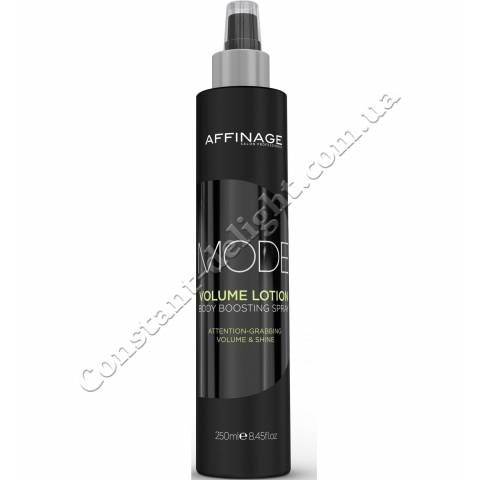 Лосьйон для додання обсягу і густоти волосся Affinage MODE Volume Lotion 250 ml