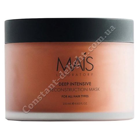 Mais Laboratory Deep Intensive Reconstruction Mask Маска для глубокой реконструкции волос 250 ml