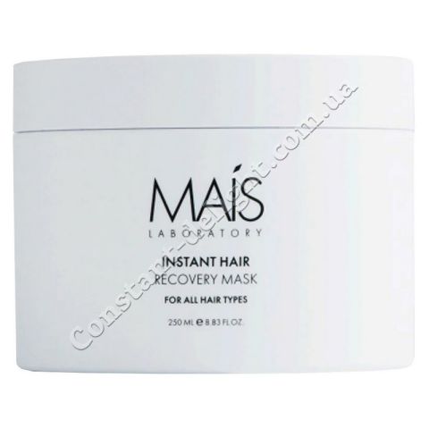 Mais Laboratory Instant Hair Recover Mask Маска для мгновенного восстановления волос 250 ml