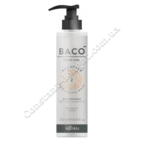Маска-реконструктор для волосся Kaaral Baco Color Care Bacoplex Rebonding Mask 250 ml