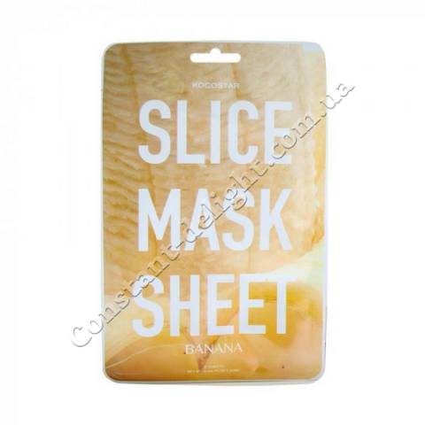 Маска-слайс для лица Банан (2 листа по 6 шт) Kocostar SLICE MASK SHEET (Banana) 2x6 pc