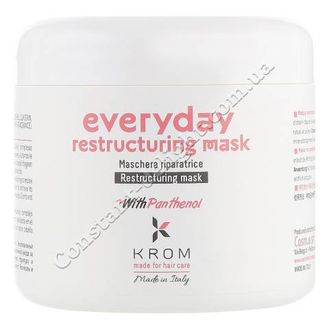 Маска для щоденного догляду за волоссям з пантенолом Krom Everyday Restructuring Mask 500 ml